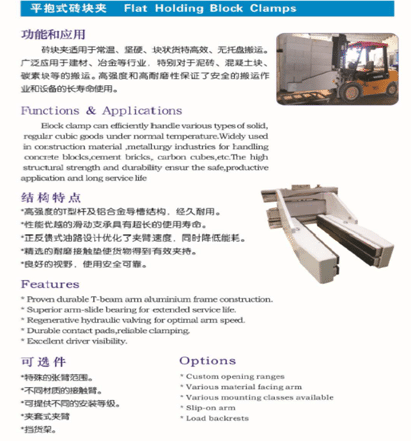 Flat-Holding-Block-Clamps-1