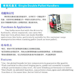 Single-Double-Pallet-Handlers-01